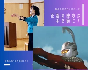 チャプター添付画像