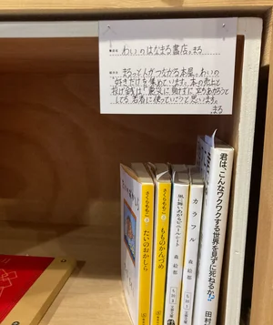 チャプター添付画像