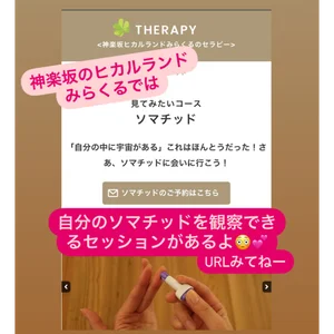 チャプター添付画像