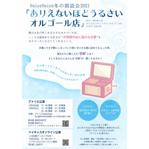 チャプター添付画像