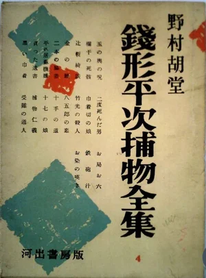 チャプター添付画像