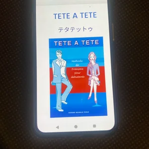 チャプター添付画像