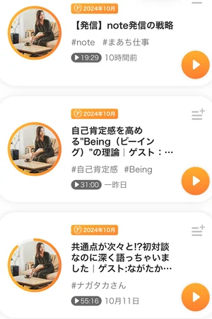 チャプター添付画像