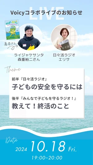 チャプター添付画像
