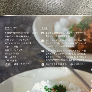 チャプター添付画像