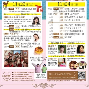 チャプター添付画像