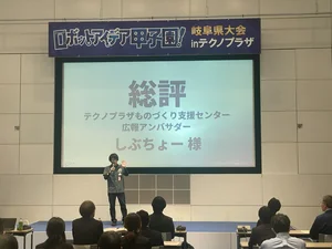 チャプター添付画像