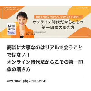 チャプター添付画像