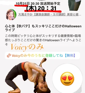 チャプター添付画像