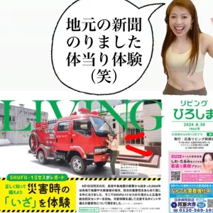 チャプター添付画像