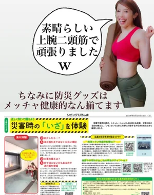 チャプター添付画像