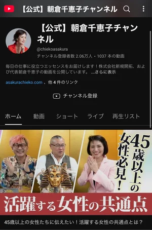 チャプター添付画像
