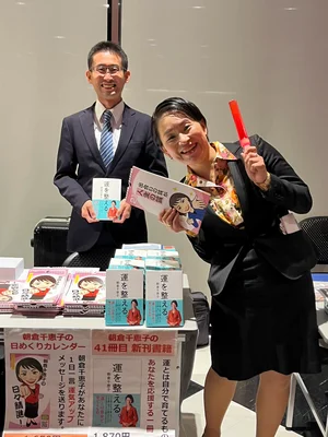 チャプター添付画像