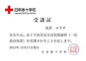 チャプター添付画像