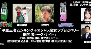 チャプター添付画像