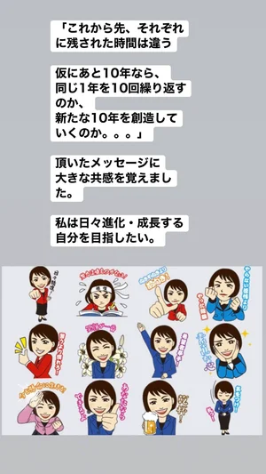 チャプター添付画像