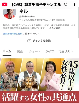 チャプター添付画像
