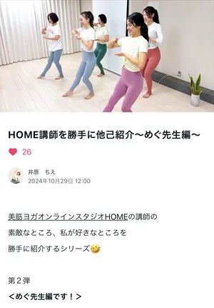 チャプター添付画像