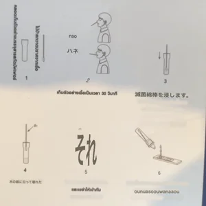 チャプター添付画像