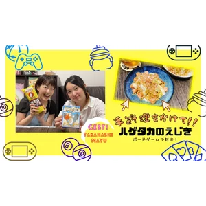 チャプター添付画像