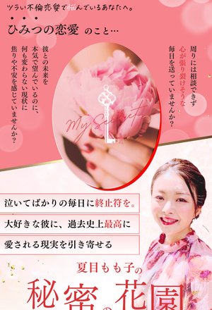 チャプター添付画像