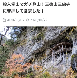 チャプター添付画像