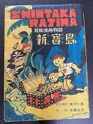 チャプター添付画像