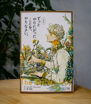 チャプター添付画像
