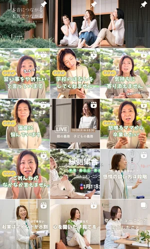 チャプター添付画像