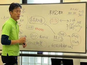 チャプター添付画像