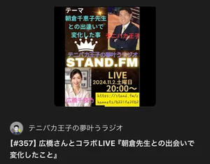 チャプター添付画像