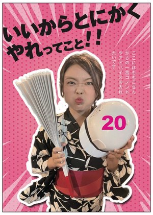 チャプター添付画像