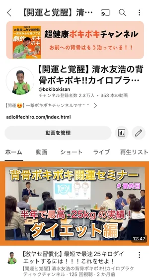 チャプター添付画像