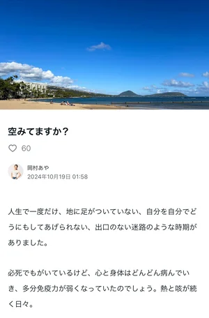 チャプター添付画像