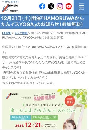 チャプター添付画像