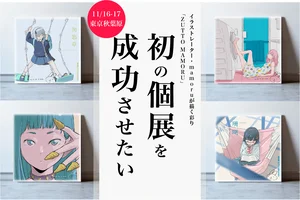 チャプター添付画像