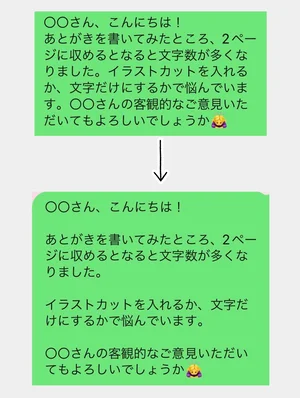 チャプター添付画像