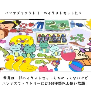 チャプター添付画像