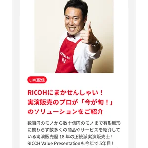 チャプター添付画像