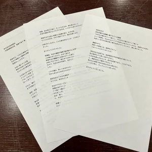 チャプター添付画像