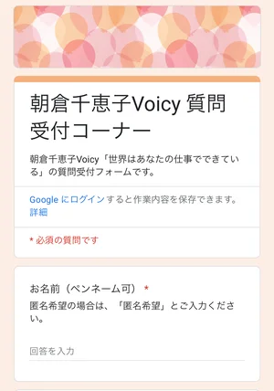チャプター添付画像