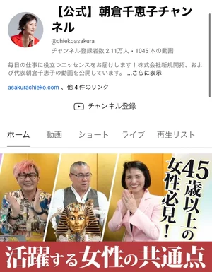 チャプター添付画像