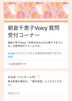 チャプター添付画像