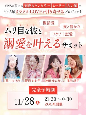 チャプター添付画像