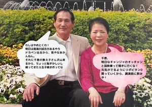 チャプター添付画像