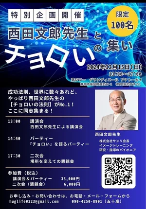 チャプター添付画像
