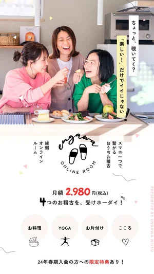 チャプター添付画像