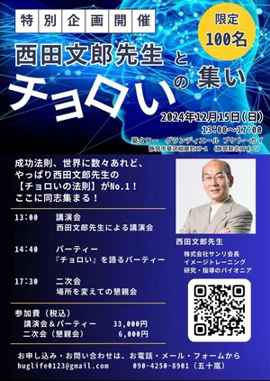 チャプター添付画像