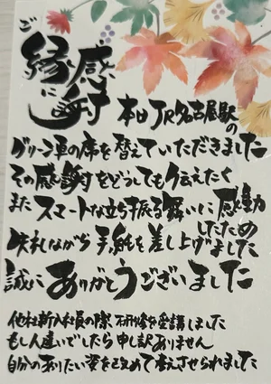 チャプター添付画像