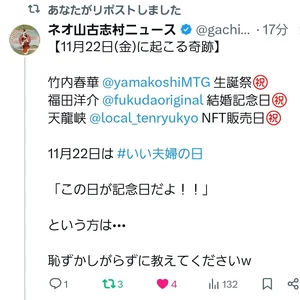 チャプター添付画像